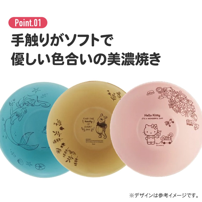 陶器製 ボウル 大 21cm 食器 美濃焼き 陶器 キャラクター 大人 子供