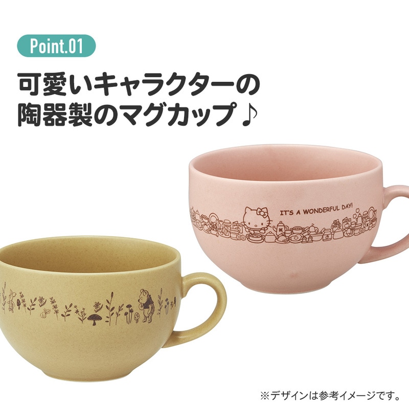 陶器製 スープマグ カップ コップ 美濃焼き 陶器 キャラクター 大人