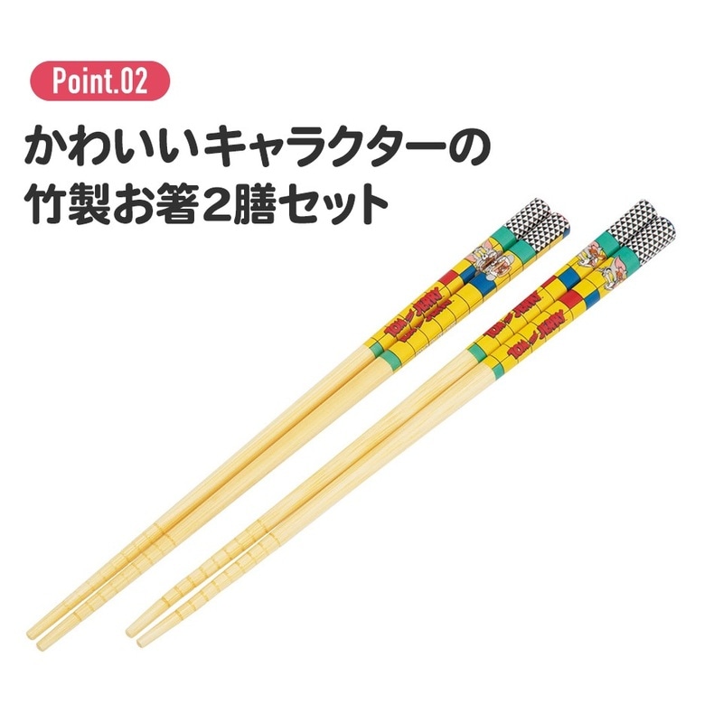 竹箸 21cm/2膳セットドラゴンボール／ANT4W_4973307677298／スケーター