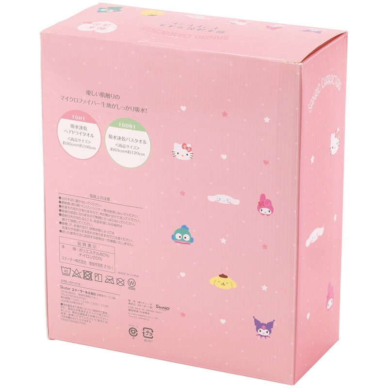 吸水速乾 タオル ギフトセット キャラクター ヘアドライタオル バス