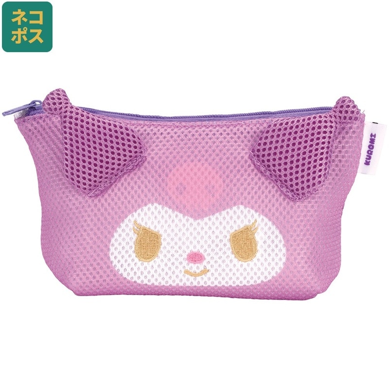 メール便対象品】 メッシュ 生地 ポーチ まるごと洗える 洗濯機 軽い