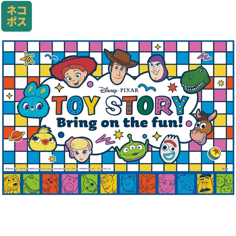 メール便対象品】レジャーシート S/1人用 トイ・ストーリー25