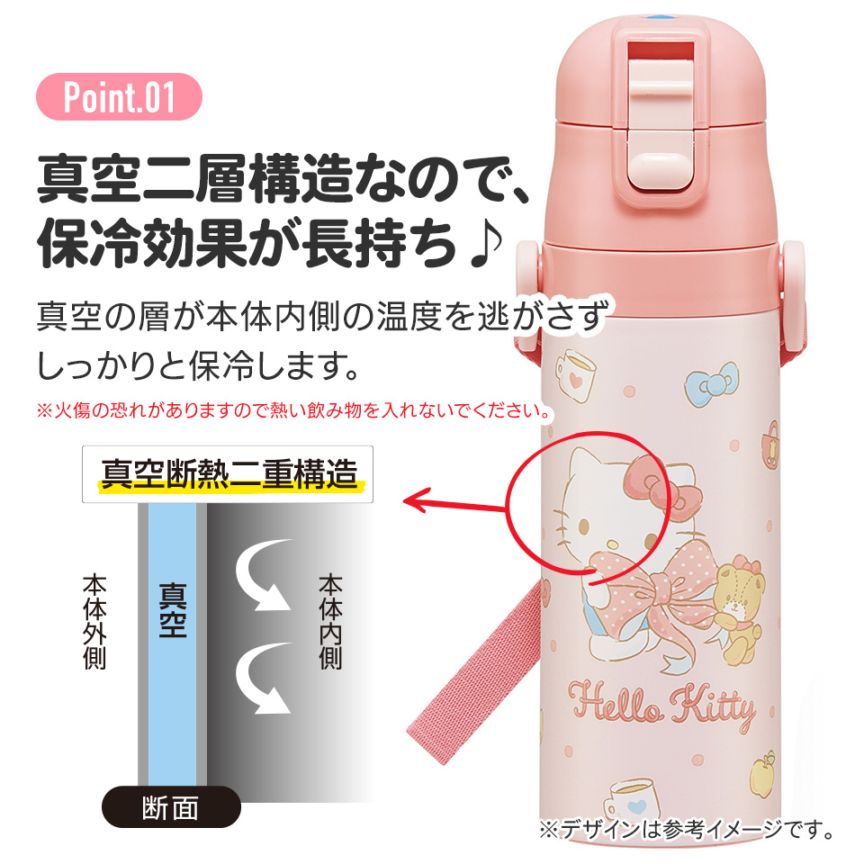 超軽量ダイレクトステンレスボトル 470ml ハローキティ ビッグリボン