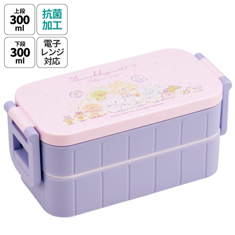 お弁当箱 弁当箱 お弁当 ランチボックス 2段 二段 高校生 中学生