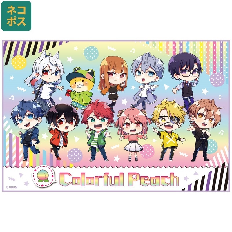 カラフルピーチ