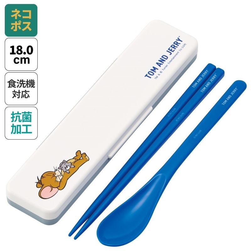 抗菌音が鳴らないコンビセット(箸・スプーン) 箸18cm トムとジェリー