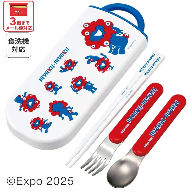 2025大阪関西万博グッズ「ミャクミャク」｜スケーター公式オンライン