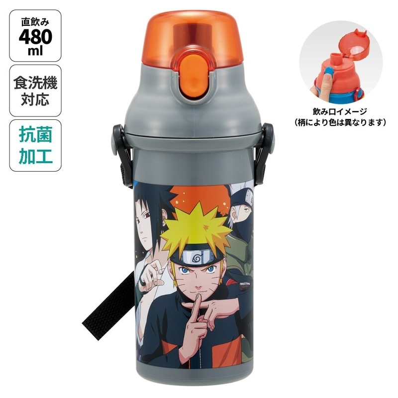子供用 直飲み プラスチック 水筒 480ml NARUTO