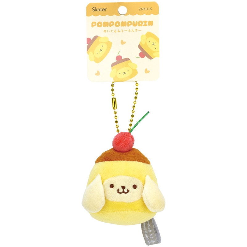 ぬいぐるみ キーホルダー ボールチェーン かわいい きーほるだー 子供