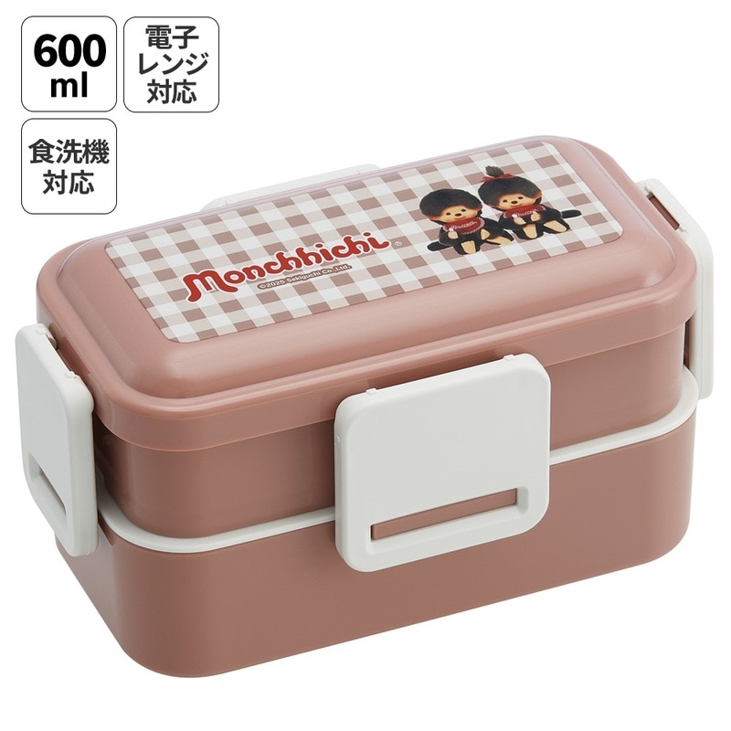 おかずがつぶれにくいふわっとフタ弁当箱 2段/600ml モンチッチ