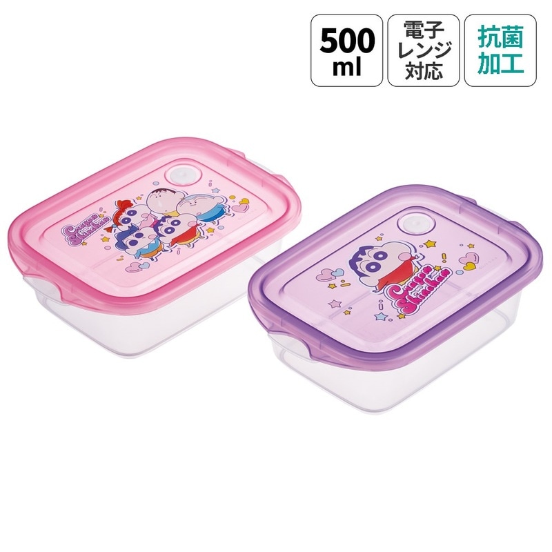 抗菌 保存容器 弁当箱 フードコンテナ シールボックス 2個セット 500ml