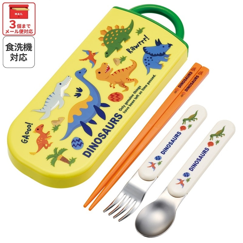 メール便対象品】 スケーター 箸 スプーン フォーク セット 子供 お