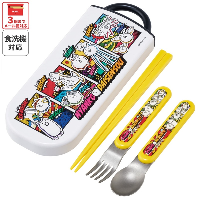 メール便対象品】 スケーター 箸 スプーン フォーク セット 子供 お