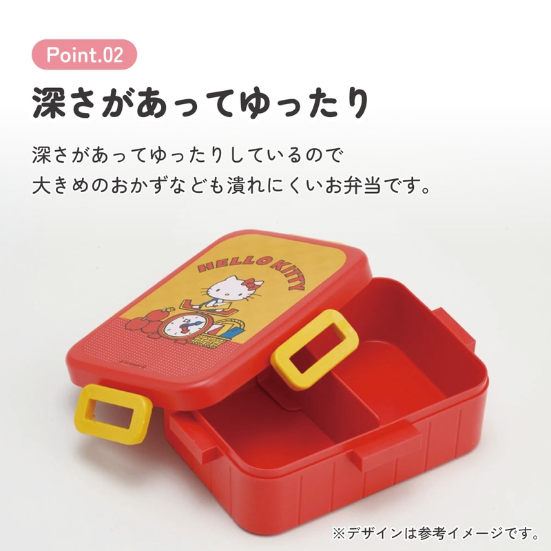 スケーター お弁当箱 1段 大人 650ml かわいい シンプル 日本製 弁当箱