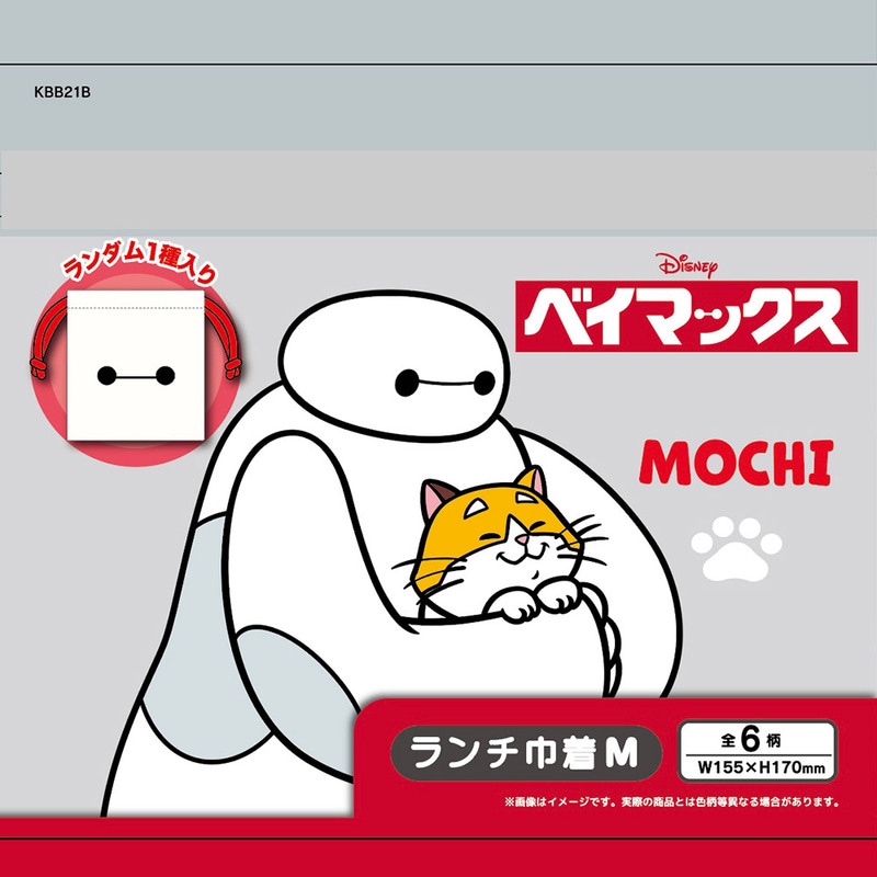 スケーター キャラクター ブラインド 巾着 M 全6種類 レアデザイン1