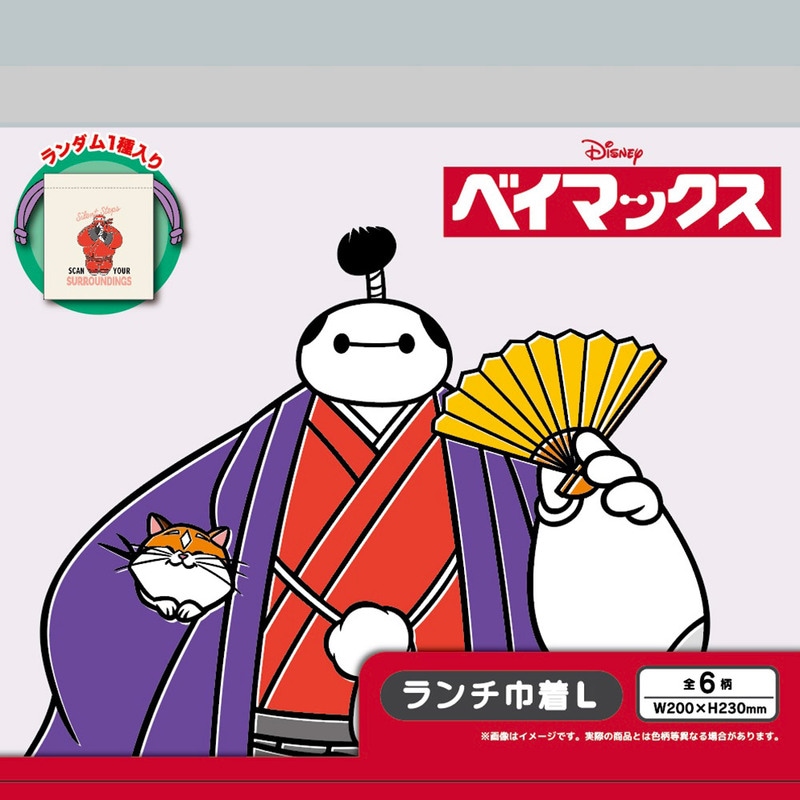 スケーター キャラクター ブラインド 巾着 L 全6種類 レアデザイン1
