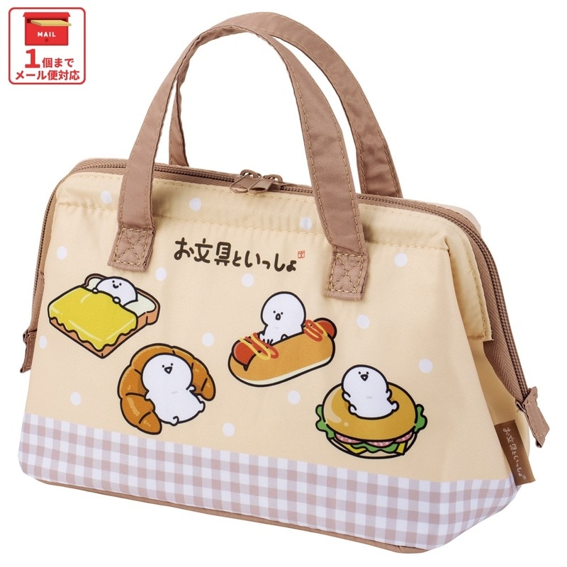 お文具といっしょ