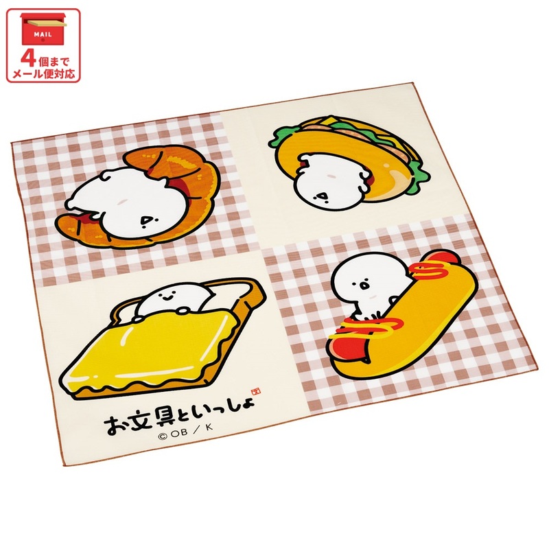 お文具といっしょ