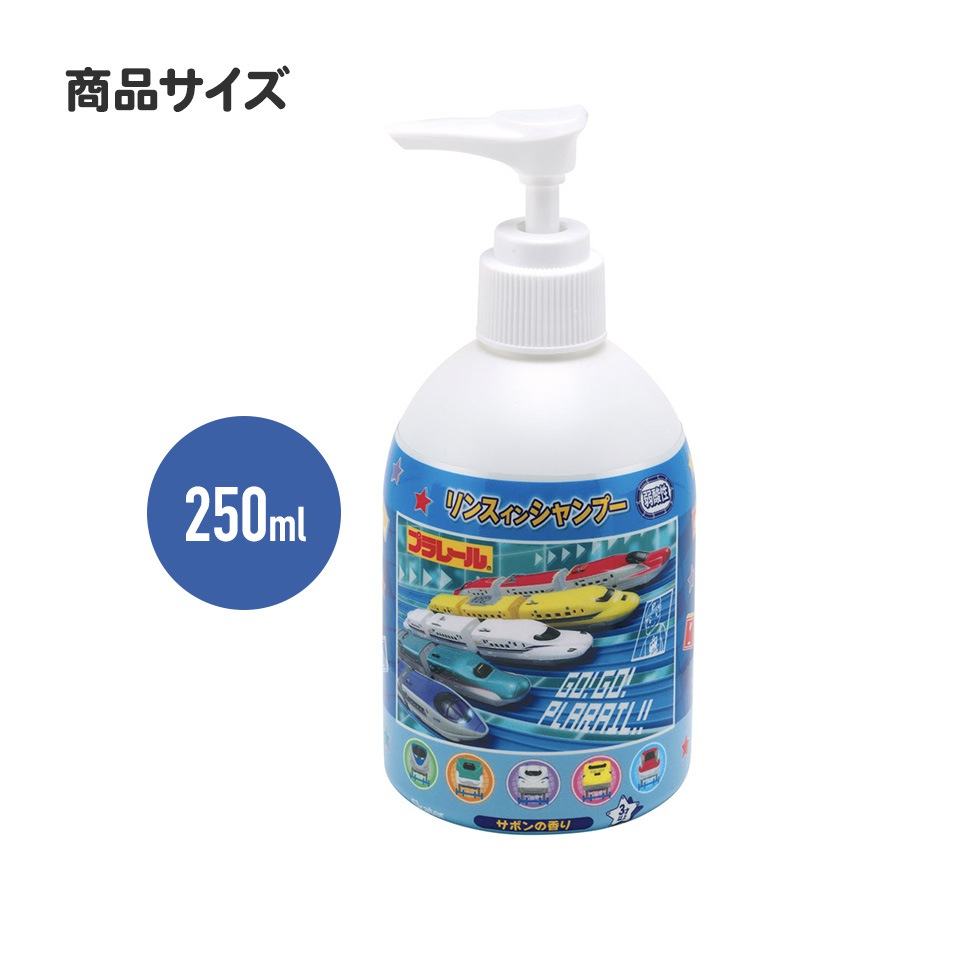 リンスインシャンプー 250ml 弱酸性 こども キッズ キャラクター