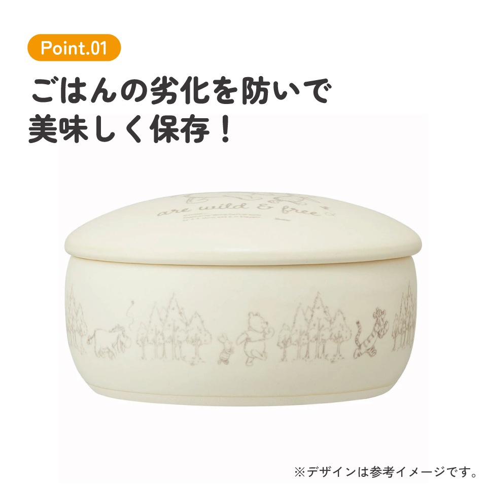 萬古焼 ご飯 おひつ 鉢 2合 保存 容器 ばんこやき 万古焼 焼き物 陶器