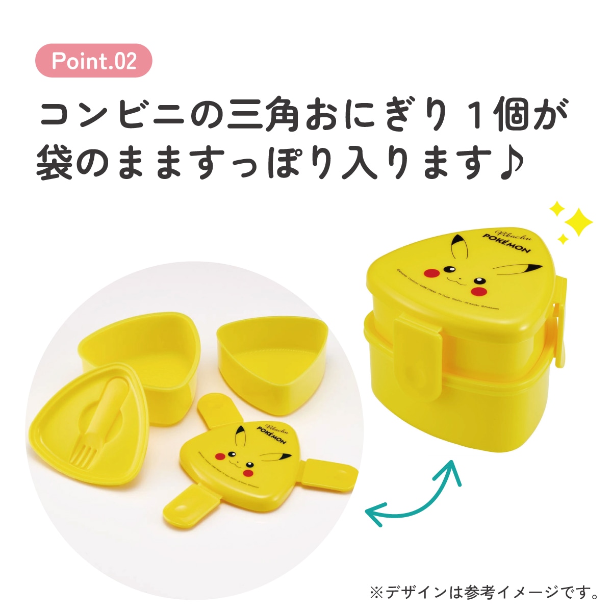 抗菌 三角 おにぎり お弁当箱 二段 500ml レンジ対応 かわいい 子供