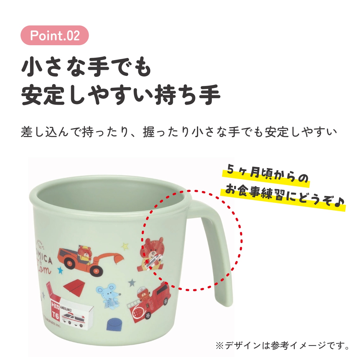 食器 ベビー 離乳食 コップ カップ 持ち手 食洗機対応 電子レンジ 抗菌