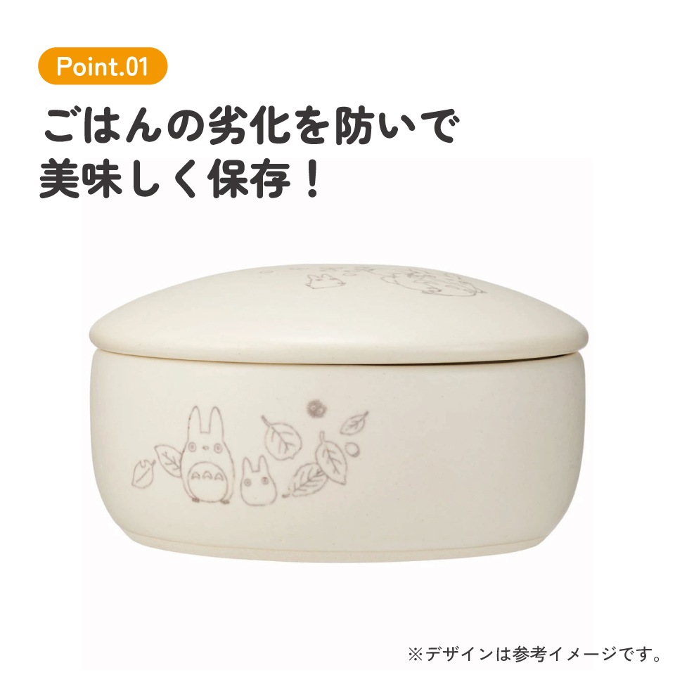 萬古焼 ご飯 おひつ 鉢 2合 保存 容器 ばんこやき 万古焼 焼き物 陶器