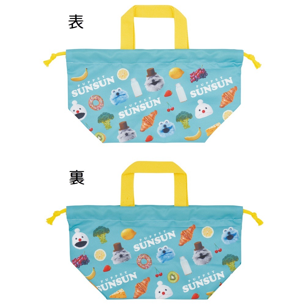 メール便対象品】 スケーター お弁当袋 幼稚園 キャラクター ランチ