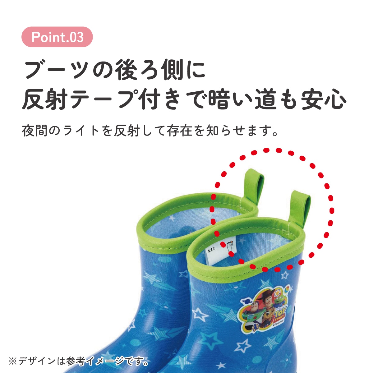 レインブーツ 16cm トイストーリー／RIBT16_4973307646157