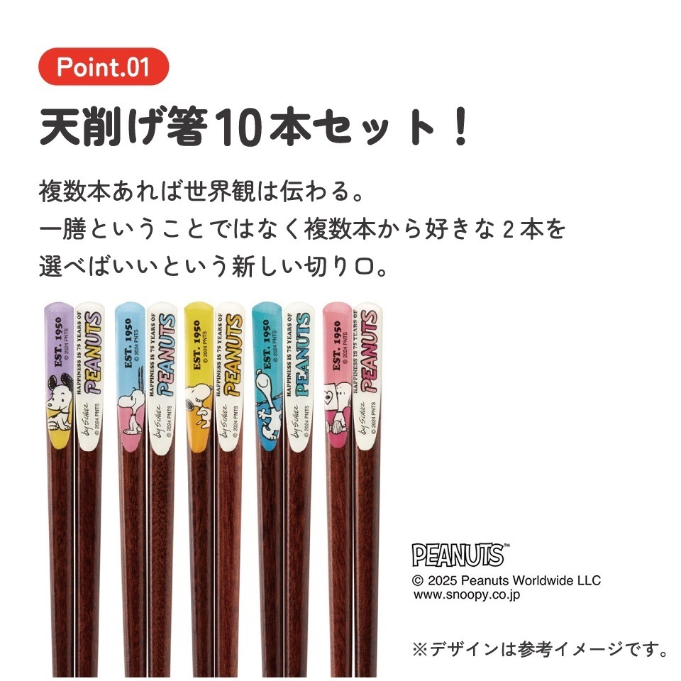 天削げ 箸 10本入り セット はし お箸 天削げ箸 天削 大人 21cm