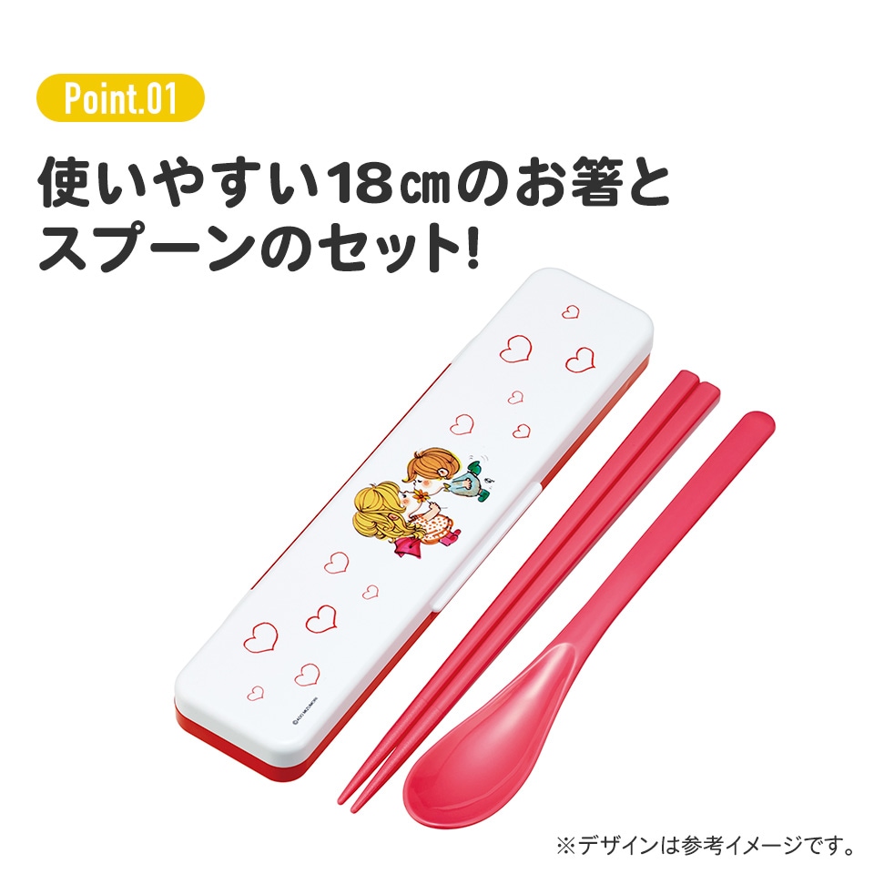 抗菌音が鳴らないコンビセット(箸・スプーン) 箸18cm 水森亜土