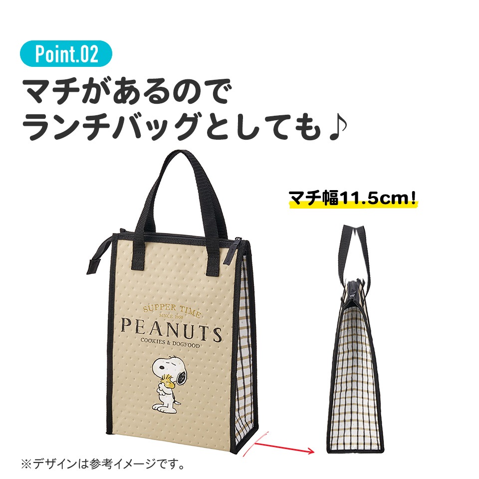 ドリンクマーカーボトル用 不織布 バッグ 保冷 アルミ蒸着 スケーター