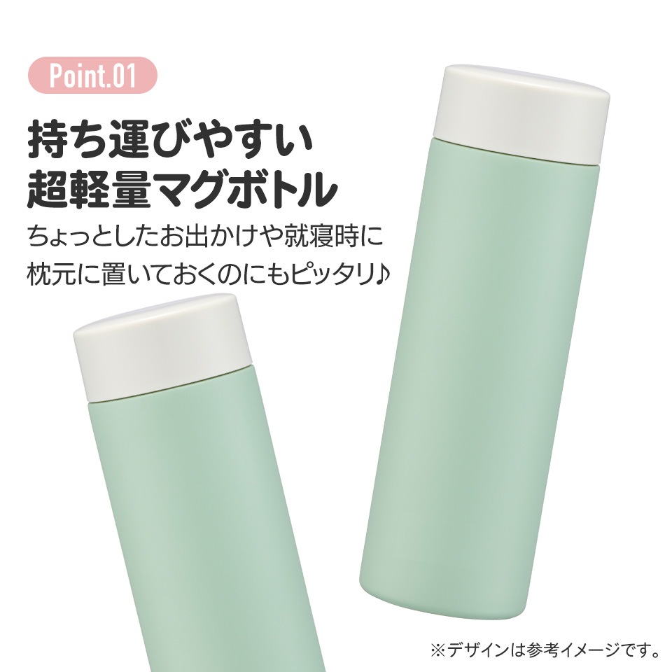 超軽量ステンレスマグボトル 350ml 葉祥明／STYL4_4973307641800