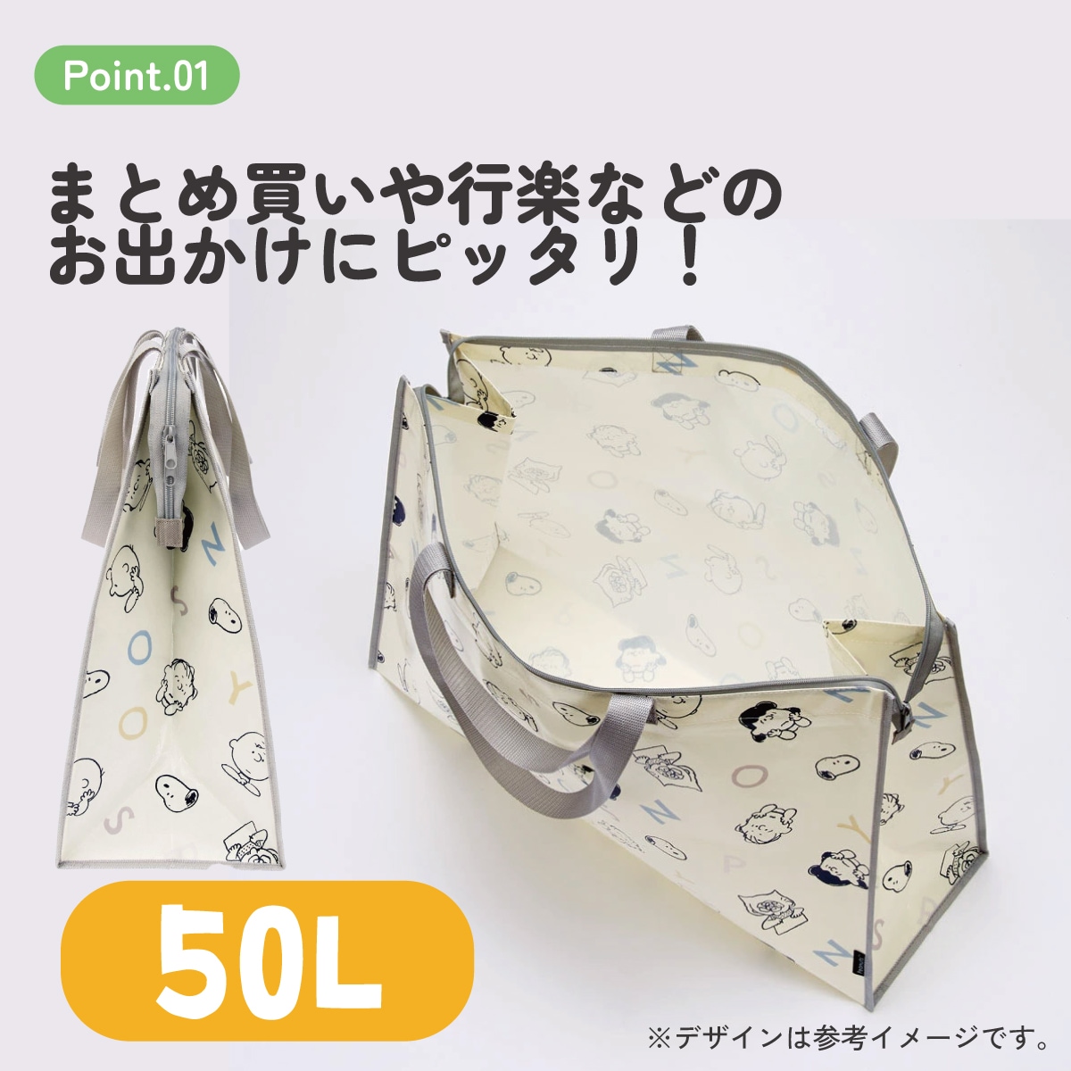 特大 レジャー バッグ 50L レジャーシート 生地 手提げ 行楽 かばん
