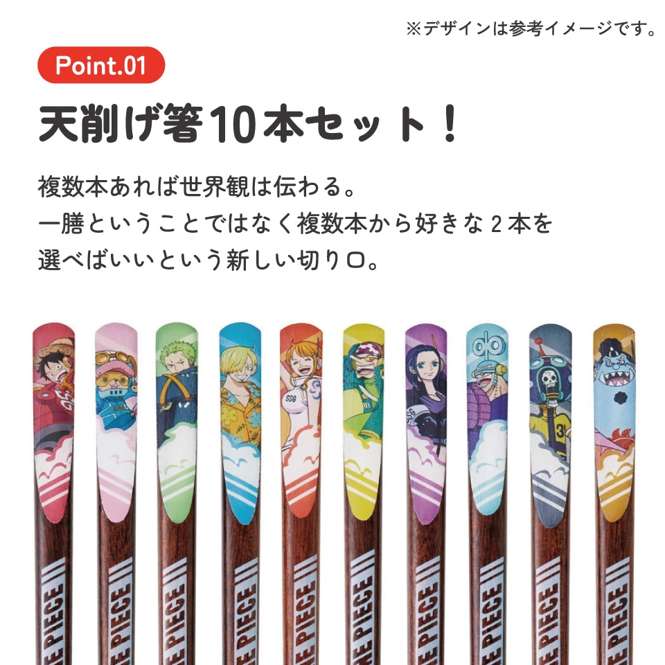 天削げ 箸 10本入り セット はし お箸 天削げ箸 天削 大人 21cm