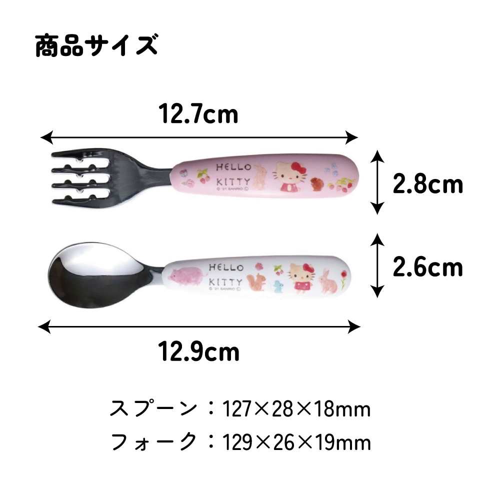 メール便対象品】 食洗機 対応 ステンレス製 スプーン & フォーク