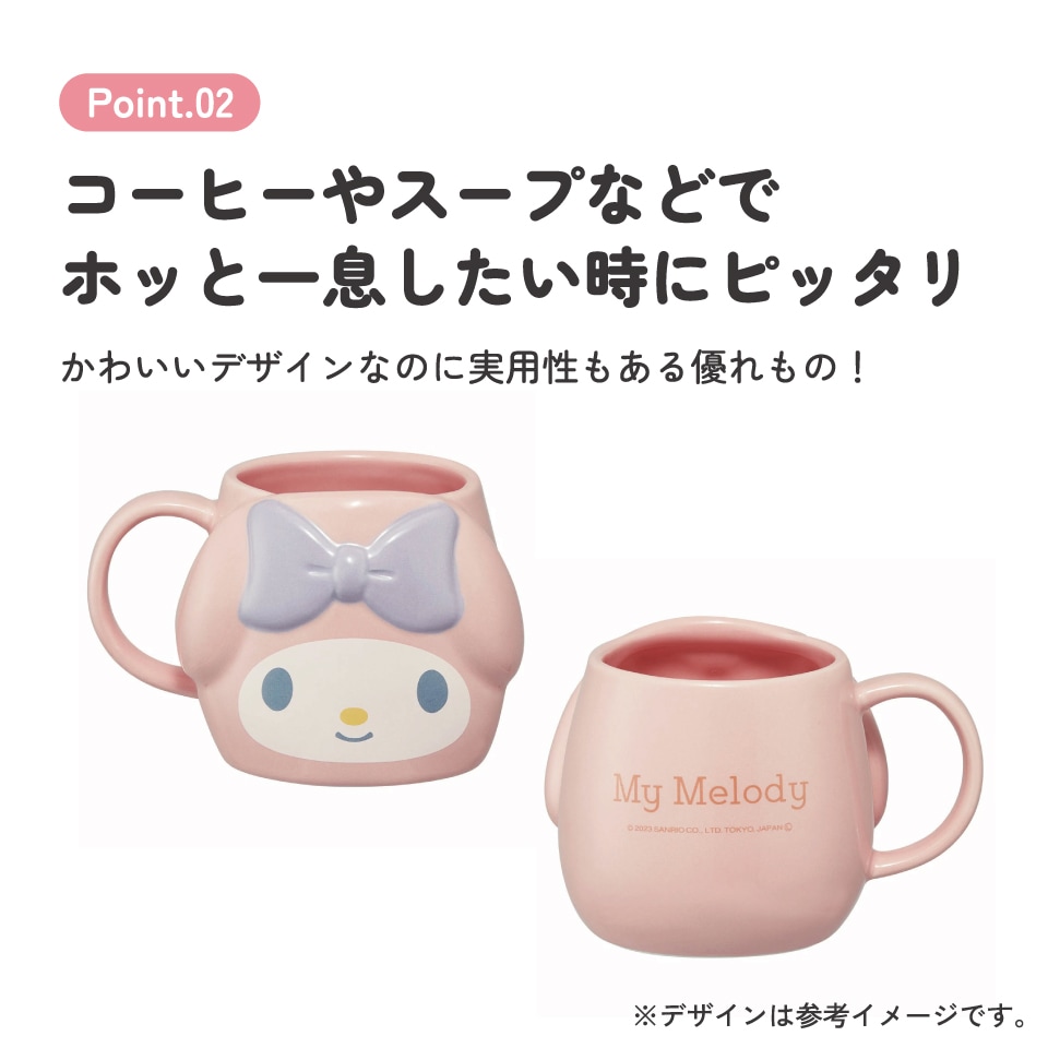 陶器 ダイカット マグカップ 陶器製 キャラクター コップ カップ