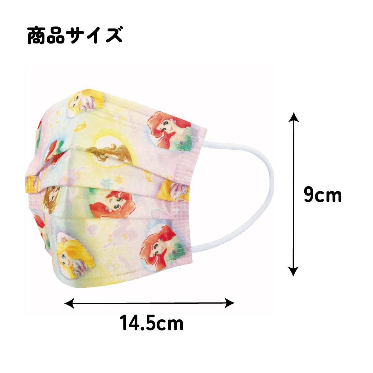 子供プリーツマスク 25枚入り プリンセス／MSKP25_4973307626012