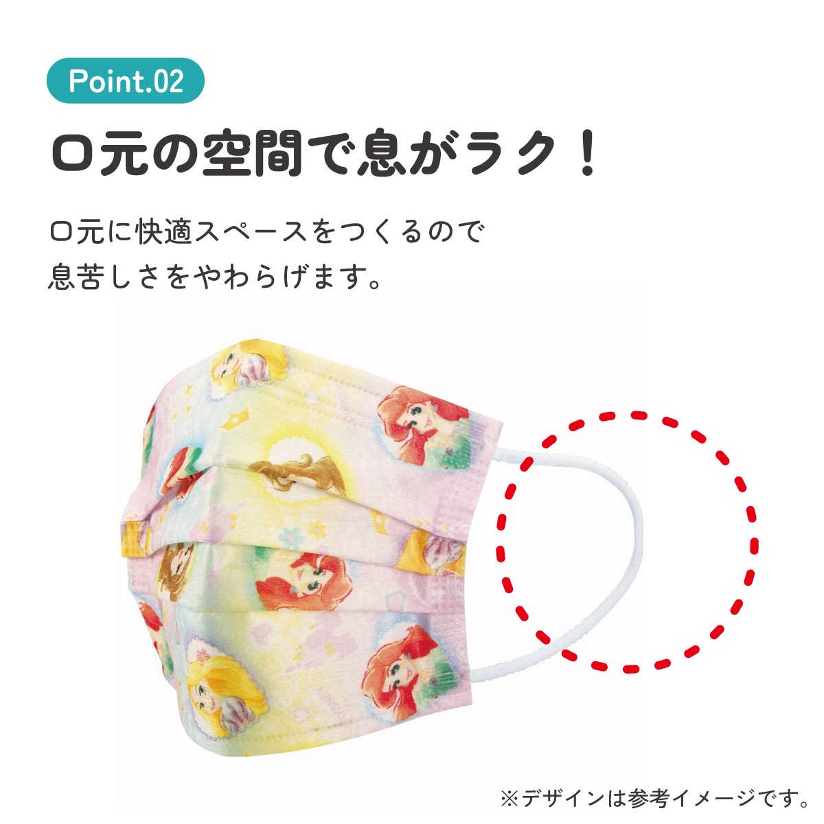 子供プリーツマスク 25枚入り プリンセス／MSKP25_4973307626012