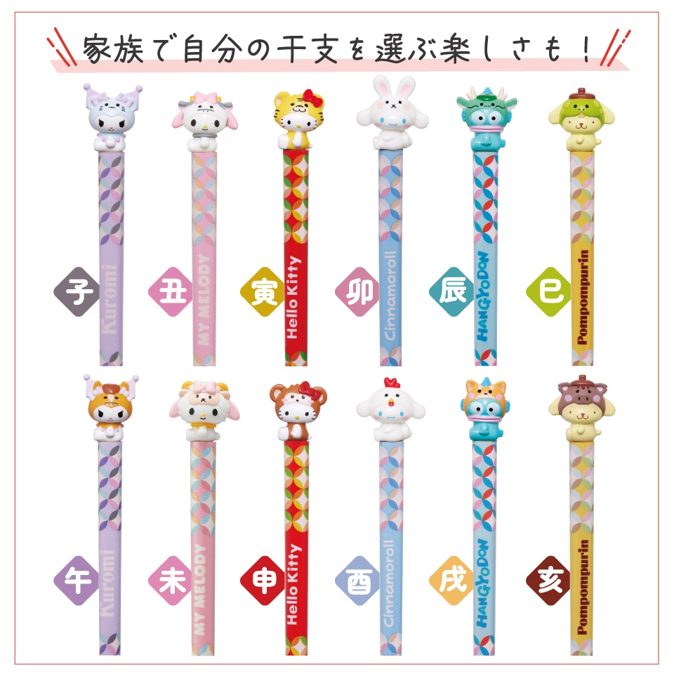 メール便対象品】 マスコット付 箸 21cm 箸置き セット 木箸 はし 大人