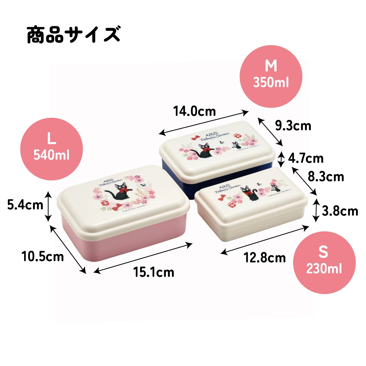 お弁当箱 入れ子式 デザート入れ 3個セット 抗菌 おしゃれ ランチ