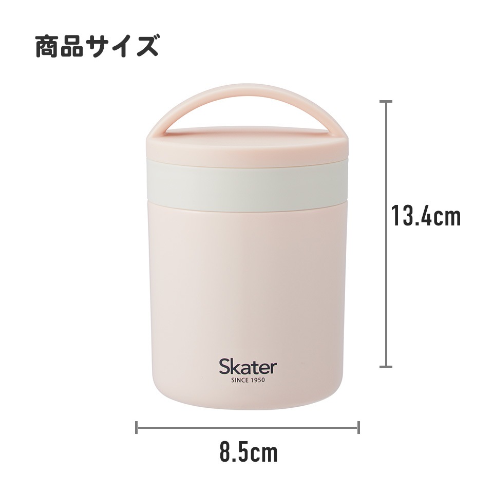 抗菌保温保冷デリカポット 300ml となりのトトロ（行進