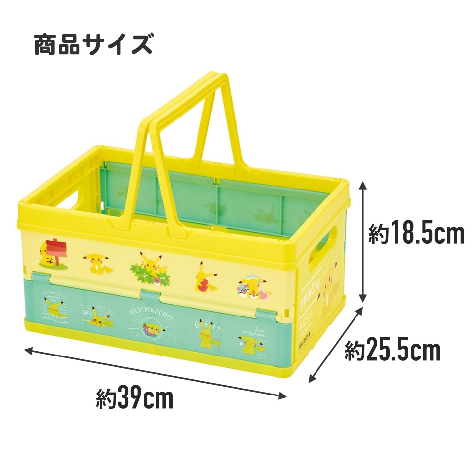 折りたたみ収納ボックス ポケデイズ／BWOT13_4973307545788