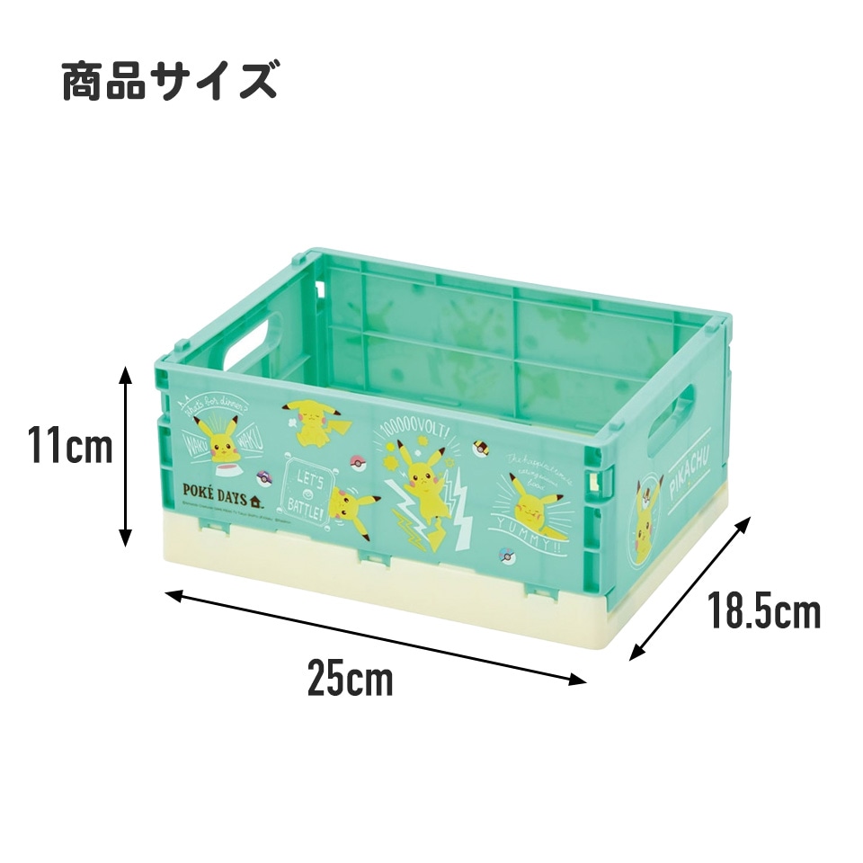 折りたたみ コンテナ ボックス S 収納 畳める キャラクター 子供