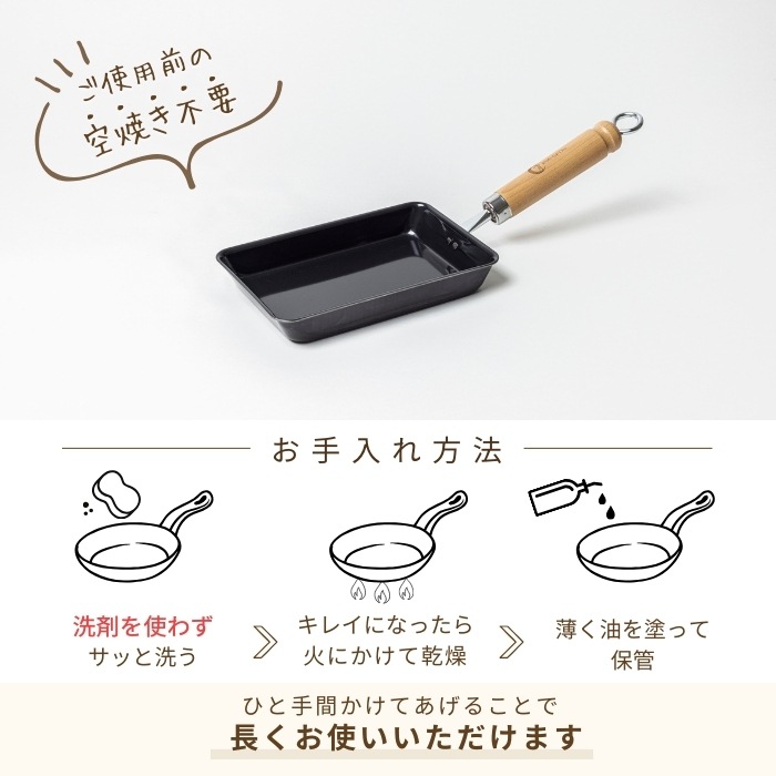 鉄製 ミニ 玉子焼 10×16cm ムーミン 卵焼き フライパン 調理器具 IRT1