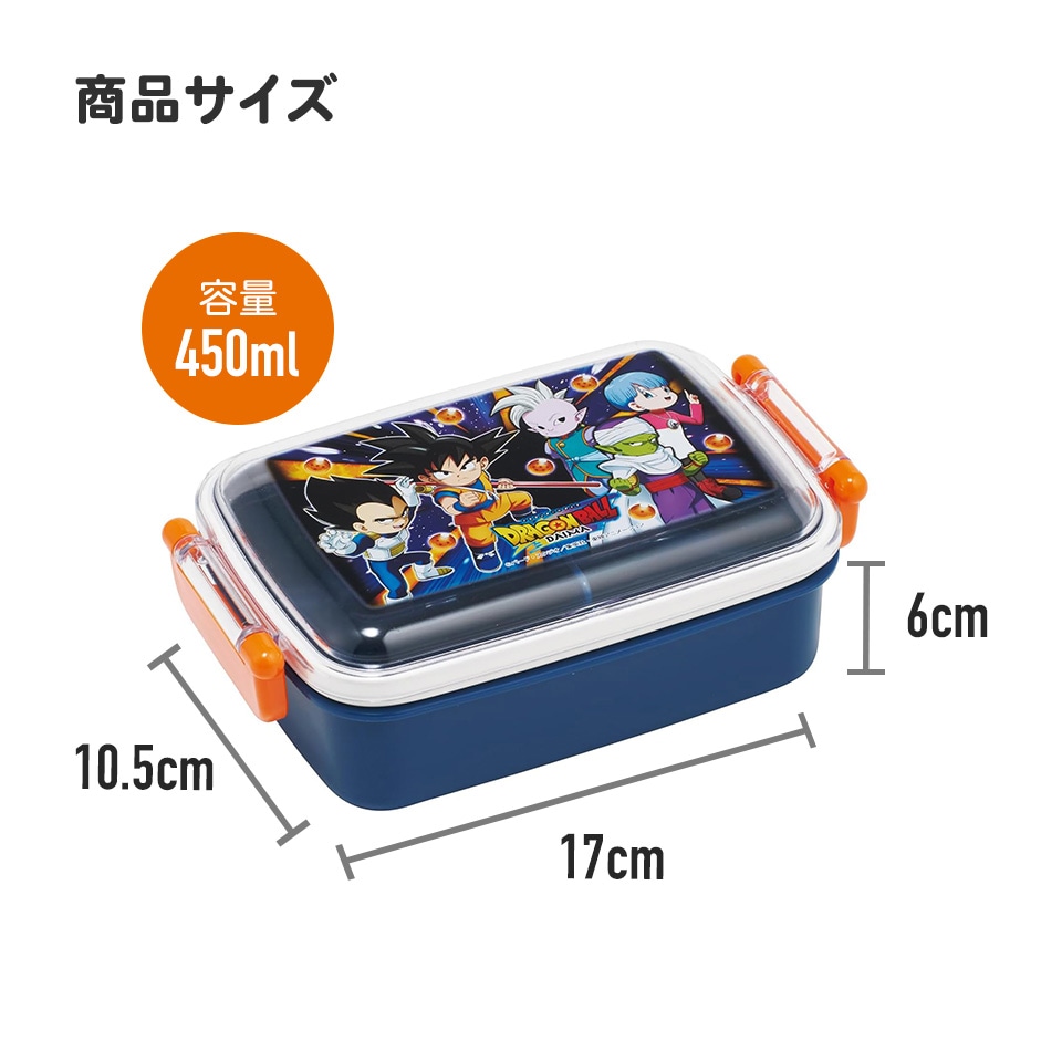 抗菌おかずがつぶれにくい ふわっとフタお弁当箱（角型） 1段/450ml