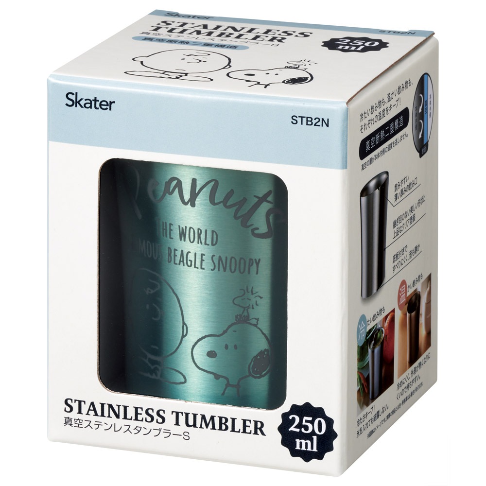 ステンレスタンブラー 250ml スヌーピー24／STB2N_4973307679056
