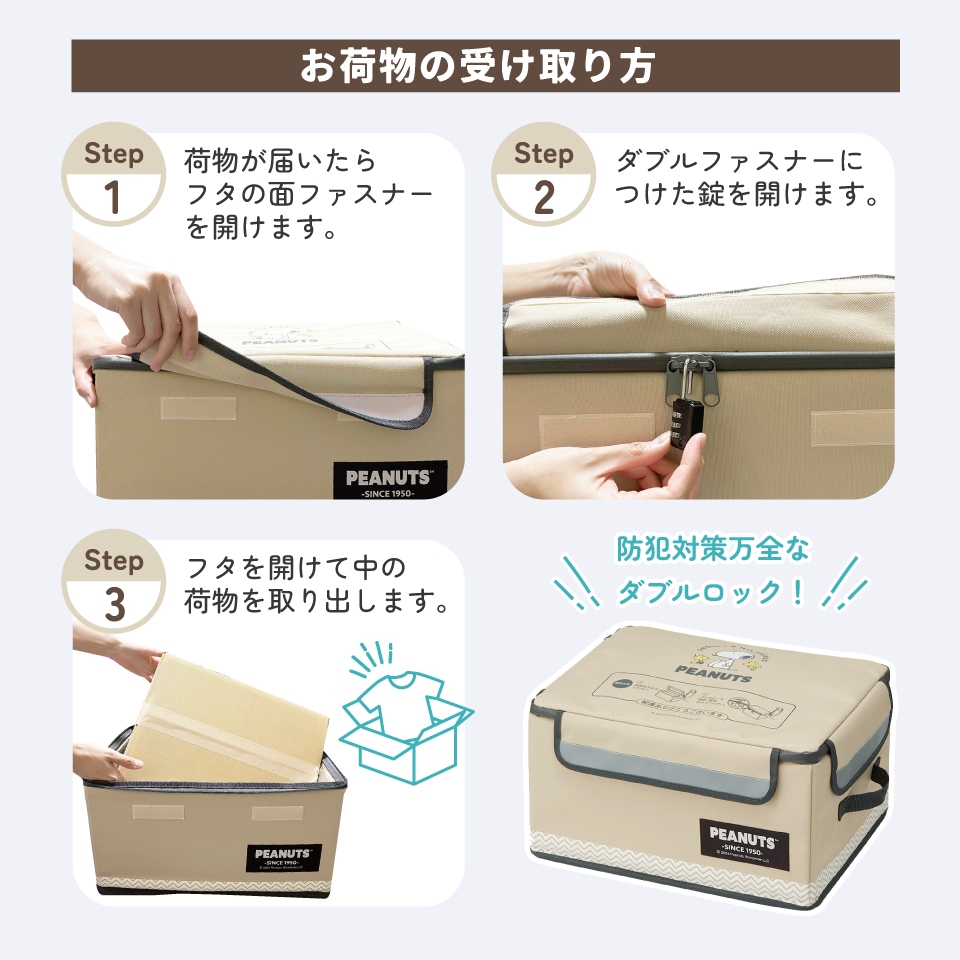 置き配 ボックス M 55L 留守 不在 荷物 配達 宅急便 宅配便 受け取り