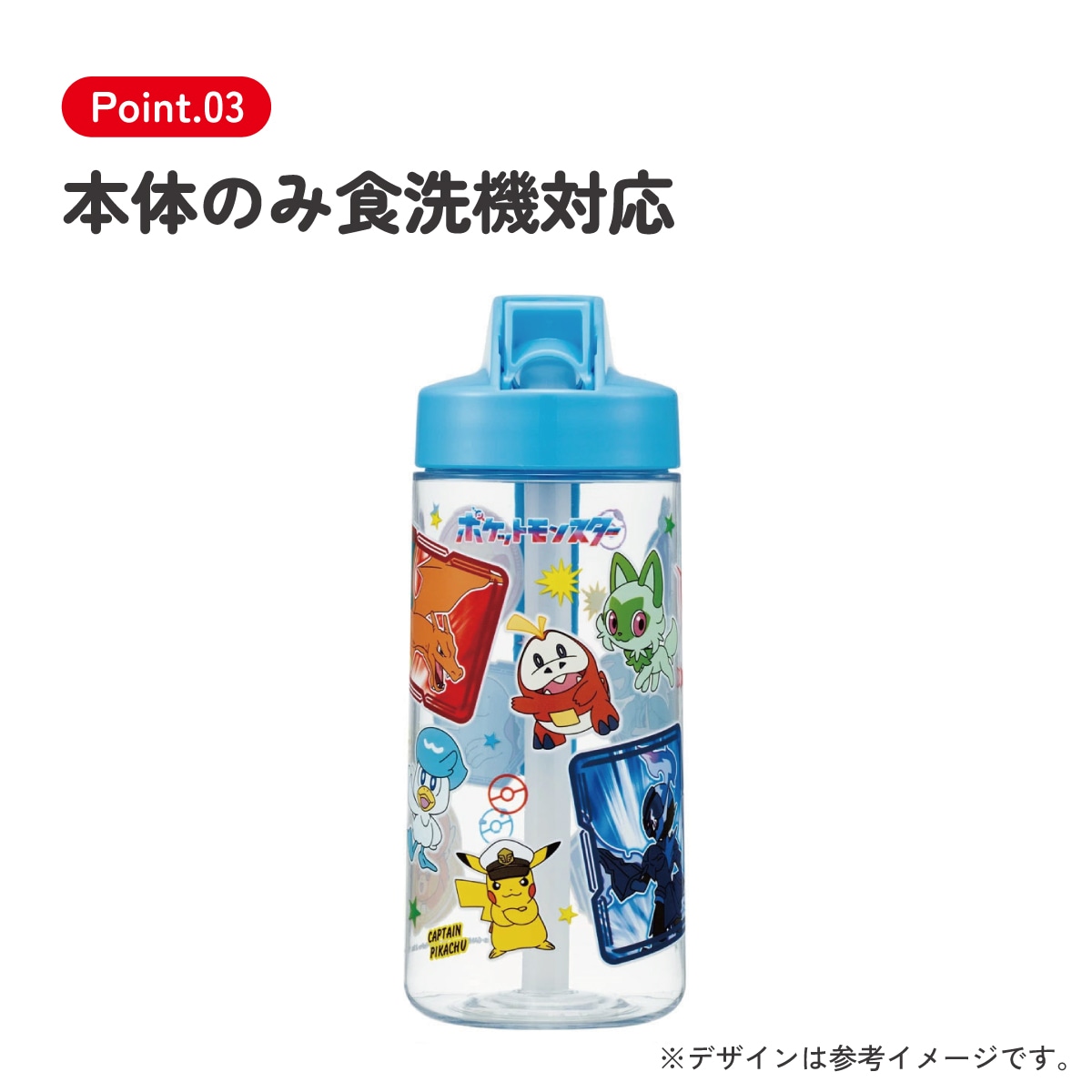 スパウト ストロー 付き 水筒 500ml マグ ウォーター ボトル 透明