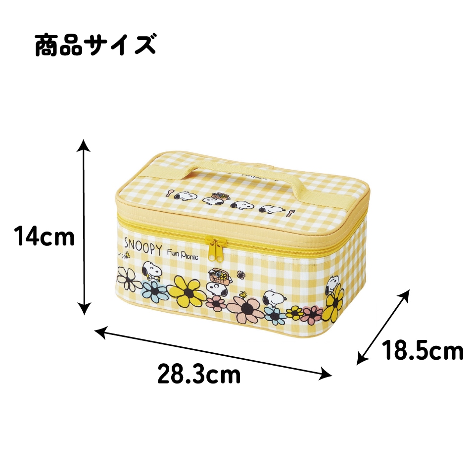 保冷バッグ付行楽ランチセット スヌーピー ピクニック